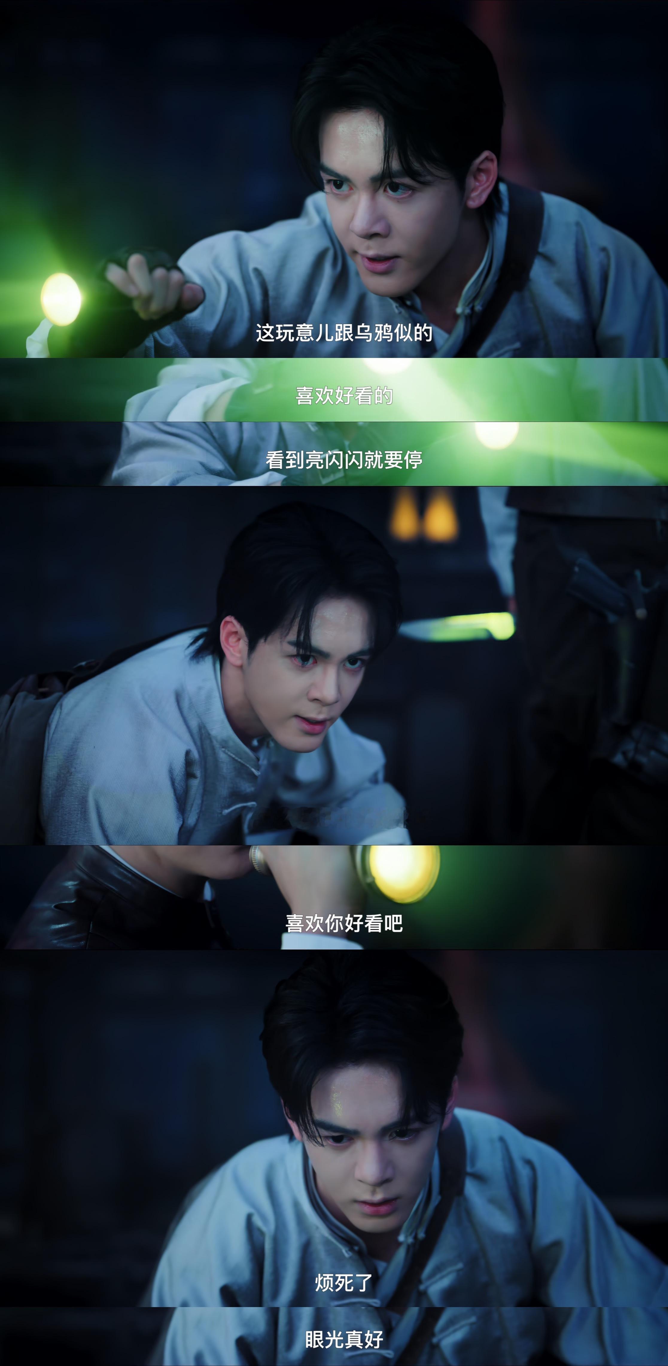 眼光确实好九门