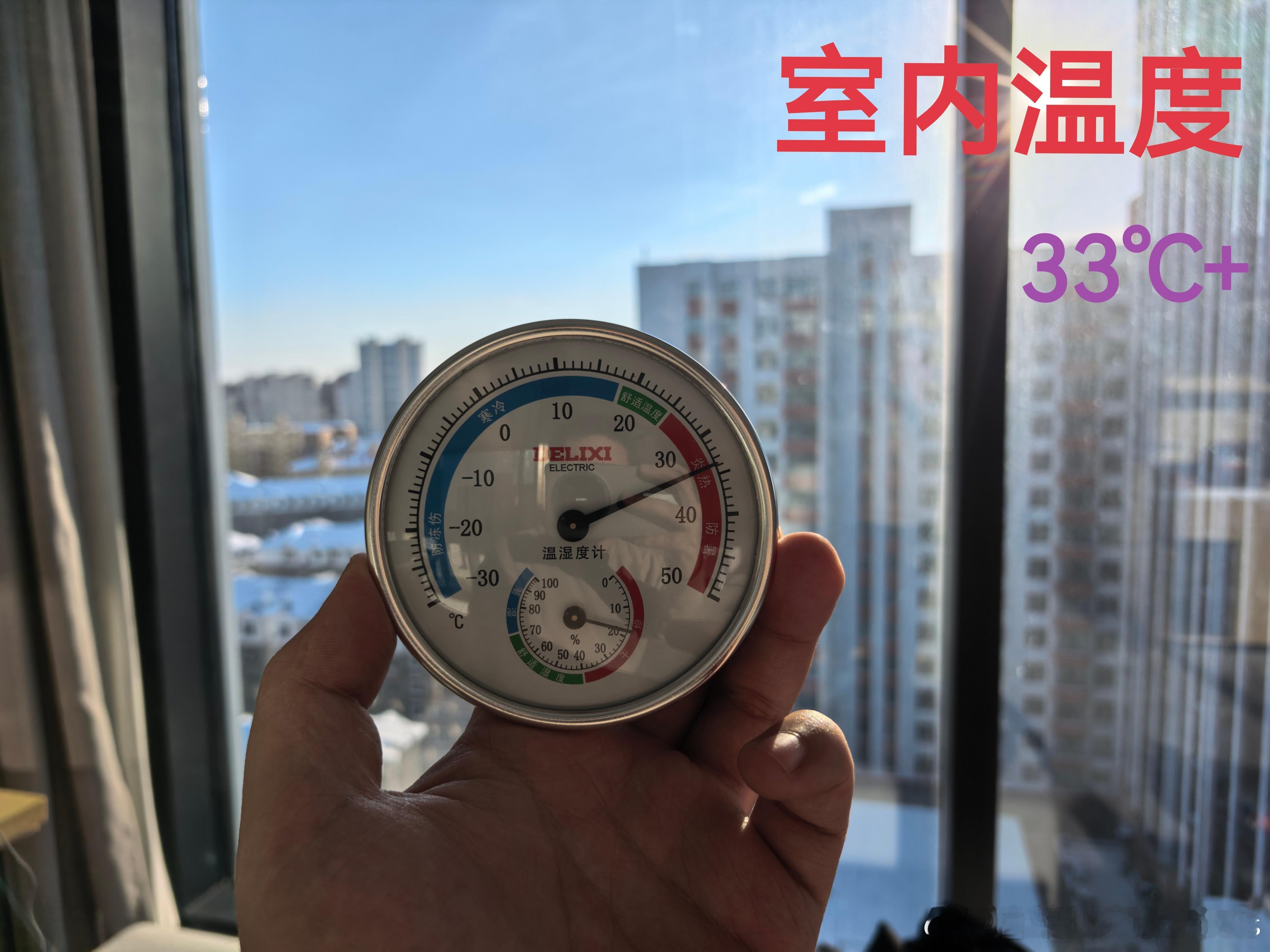 室内外温差59℃速冻+烘烤 呼伦贝尔·莫日格勒河