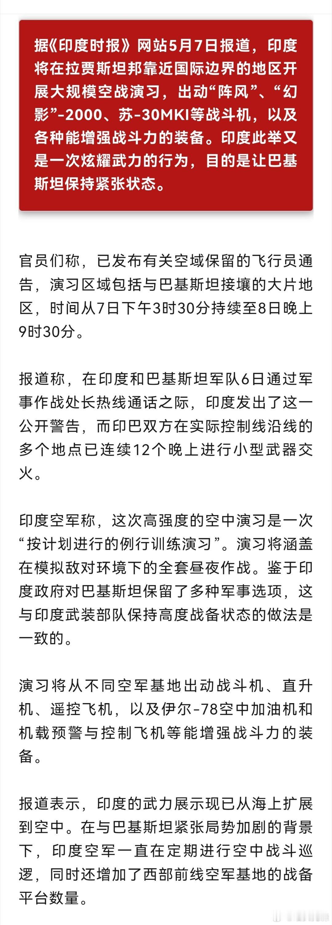 老铁又来刷火箭了[二哈] ​​​