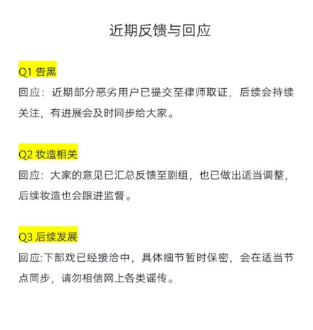 据田嘉瑞对接回应：下部戏已经接洽中，具体细节暂时保密，会在适当节点同步先期待田嘉