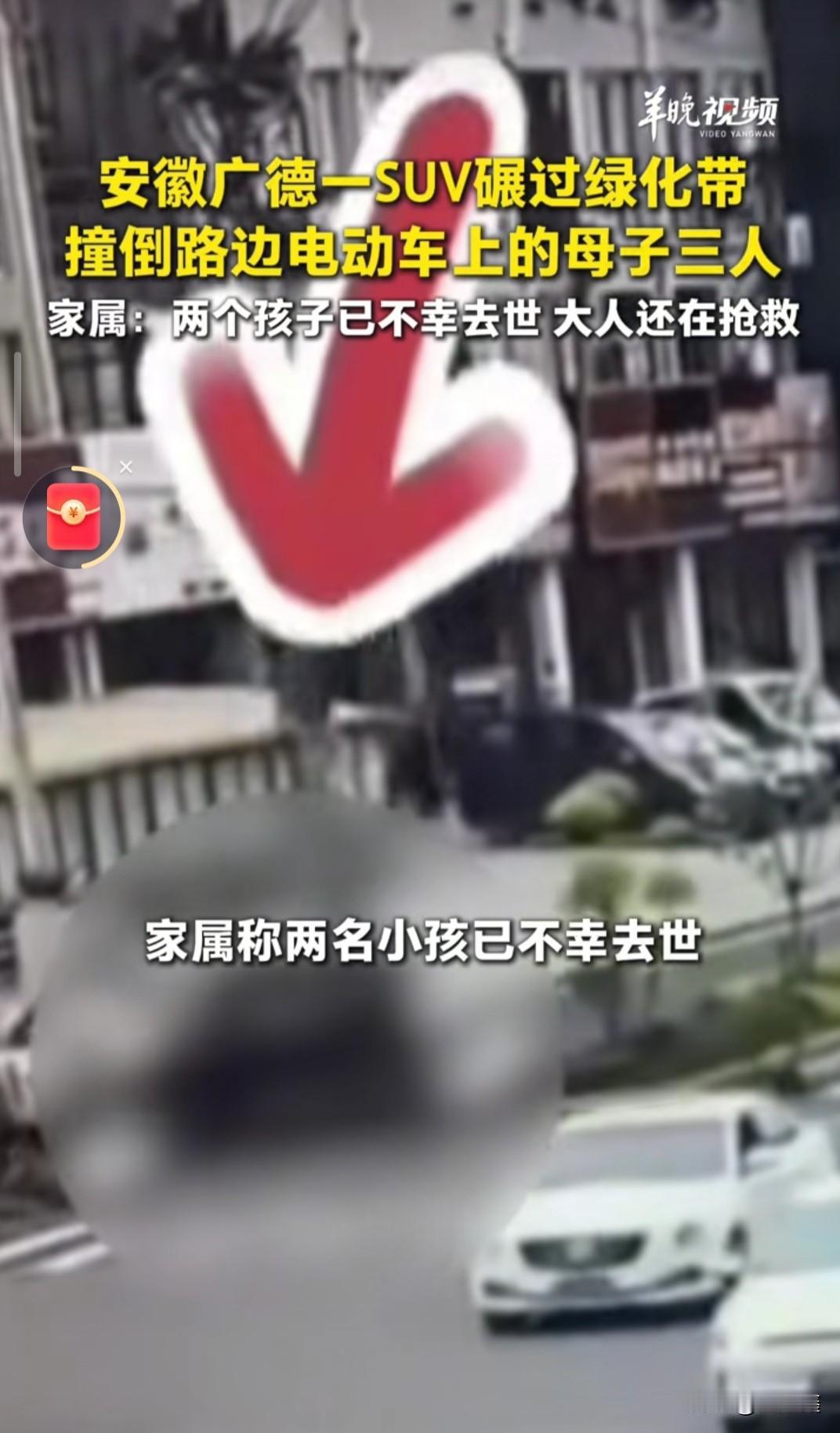明天和意外，你永远不知道哪一个会先来。安徽广德这起惨烈的交通事故，让无数网友在深