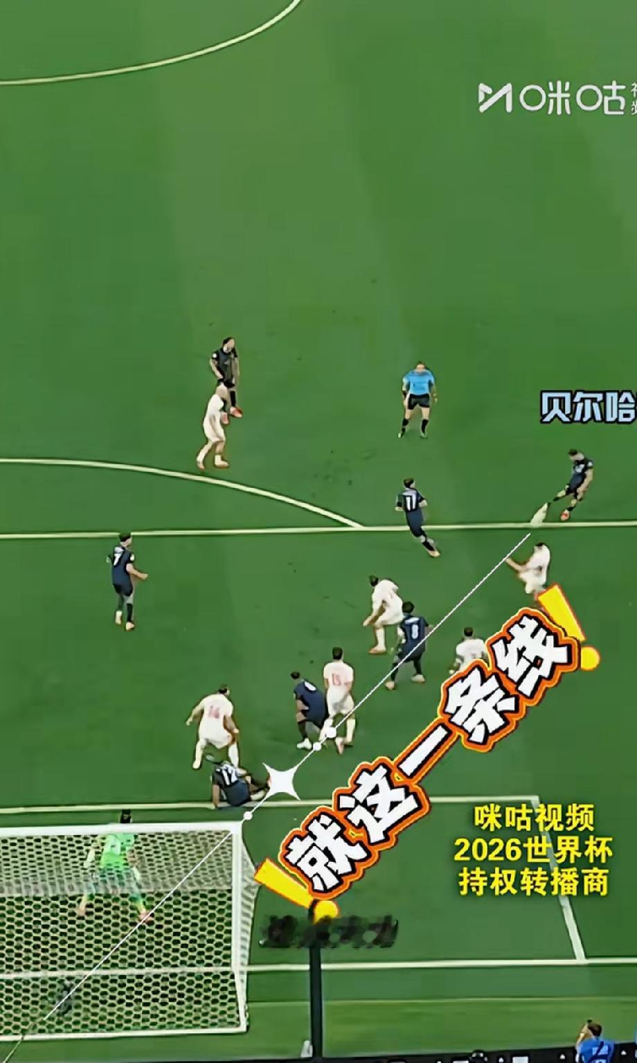 预祝美国队在1/16决赛中以1:2输给波黑！
美国人靠先进的飞机导弹战胜了波黑人
