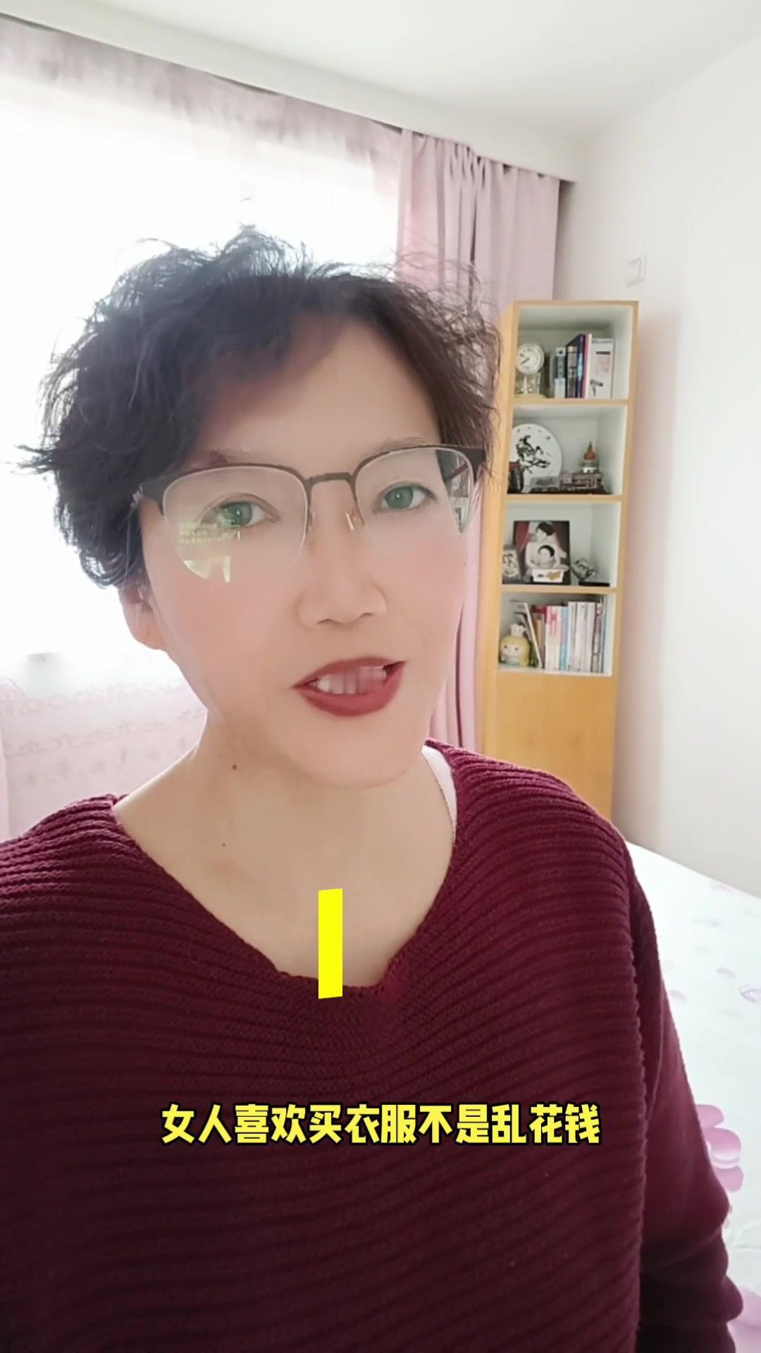 👗其实买衣服不是乱花钱，而是最低成本的爱自己。穿上喜欢的衣服，把自己打扮得时尚