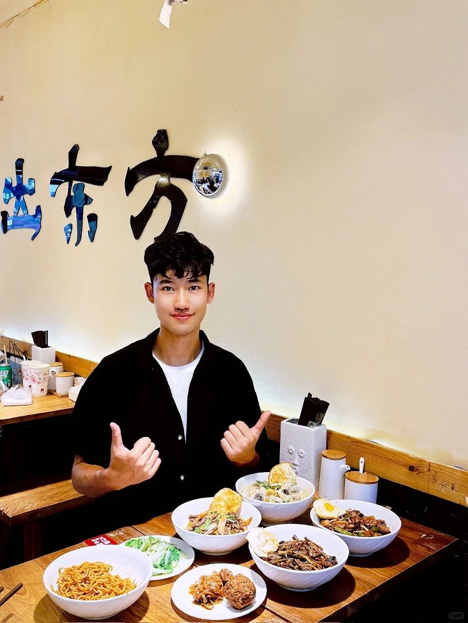 南京，吃到了人生中坠满意的面！