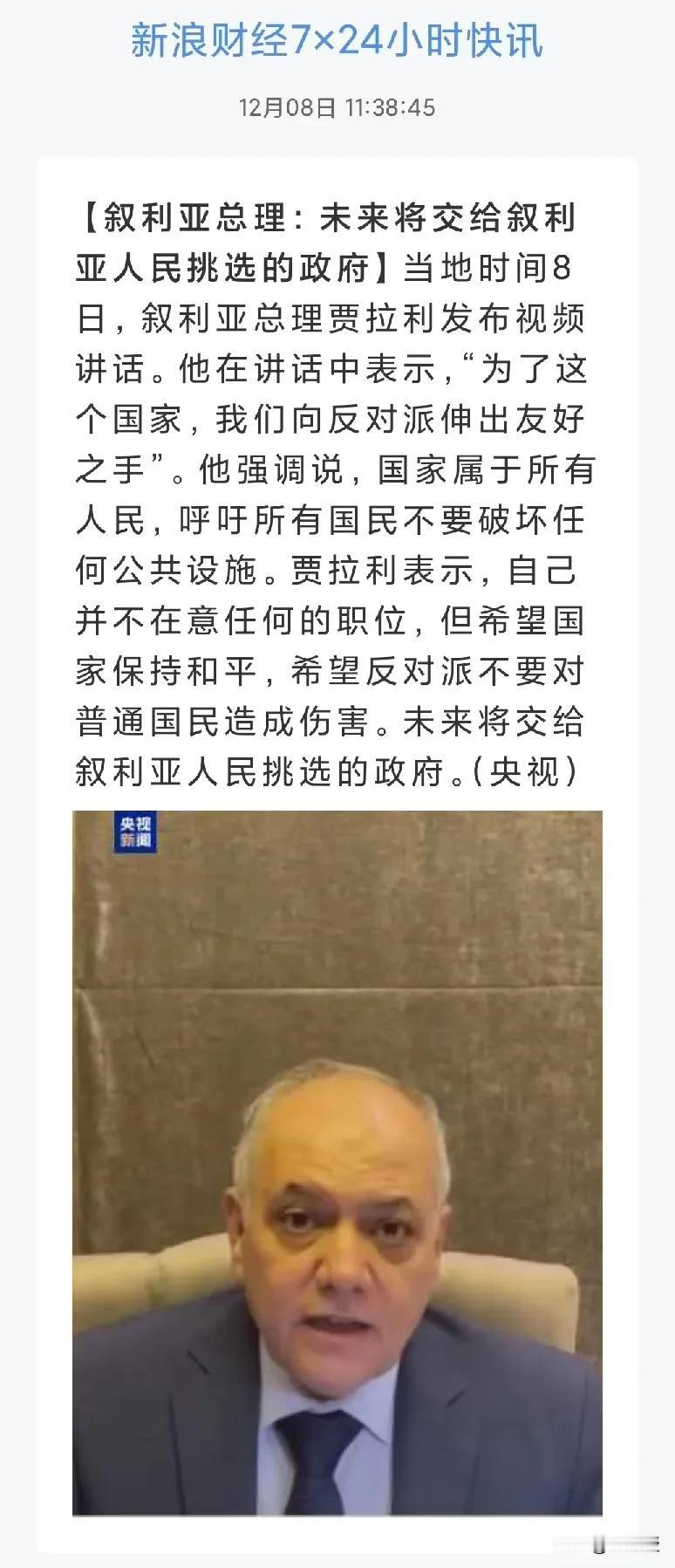 还在意职位？