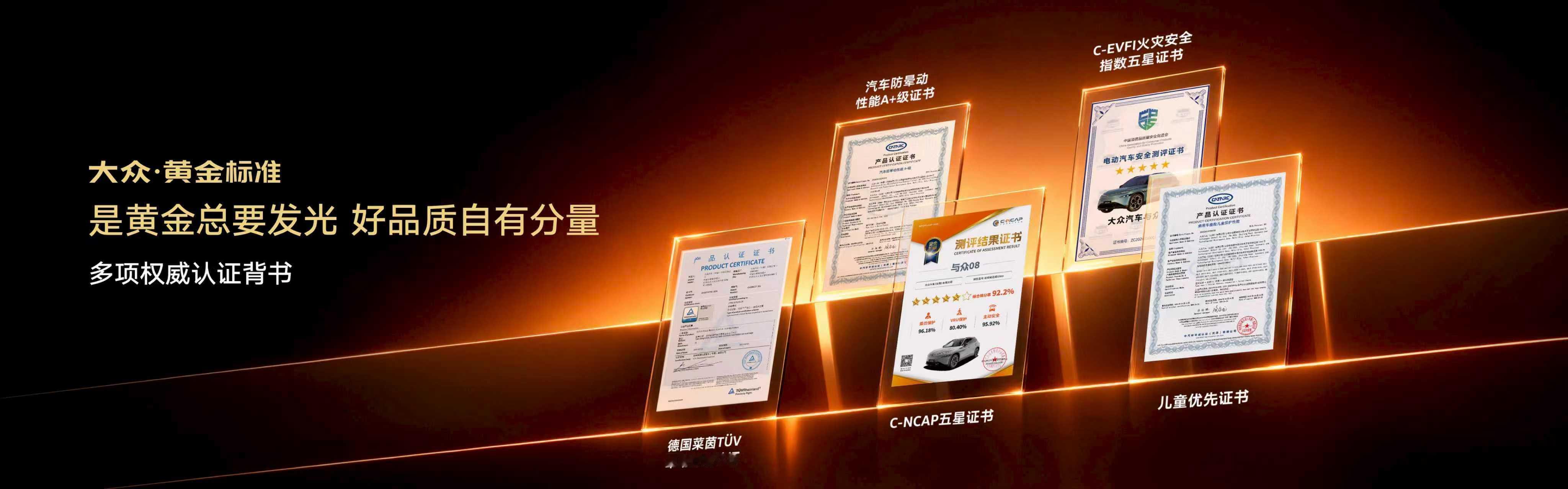 安徽大众 与众08价格越来越务实了，18.99~24.99万，首付确保不超5万元