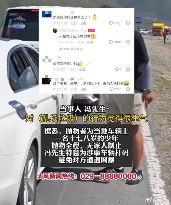 不是我吐槽，很多游客的素质是真的低，在车里吃完东西，包装垃圾随手就往窗外扔，露营