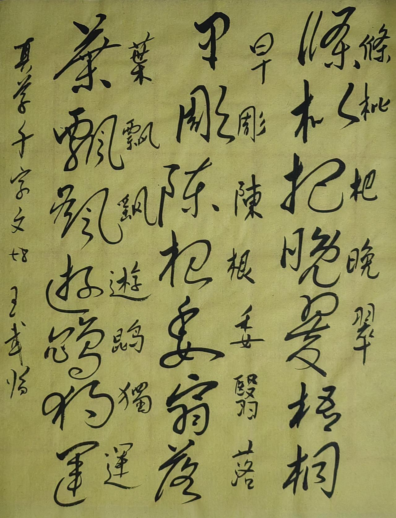 练书法，是不是先练篆书比较好呢不一定