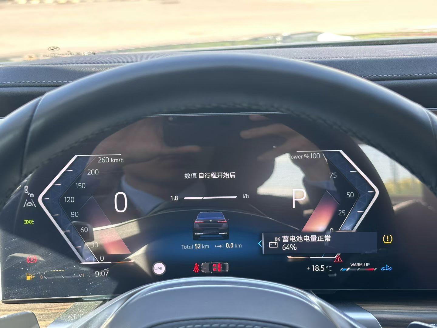 宝马 735Li 豪华套装 （全新车）闪耀铜灰/摩卡官方指导价91.9万全款优惠