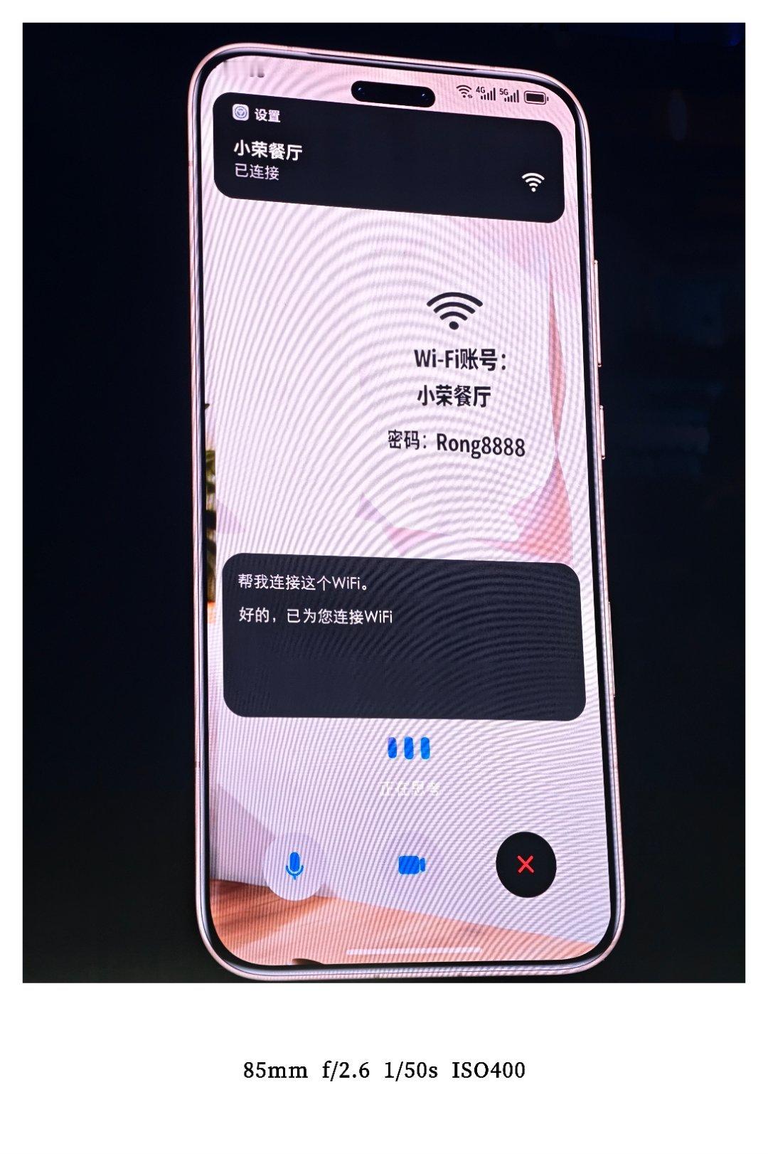 这个好，每次来我们家问密码，我都得解释好几遍，我家 WiFi 密码是：nIwen