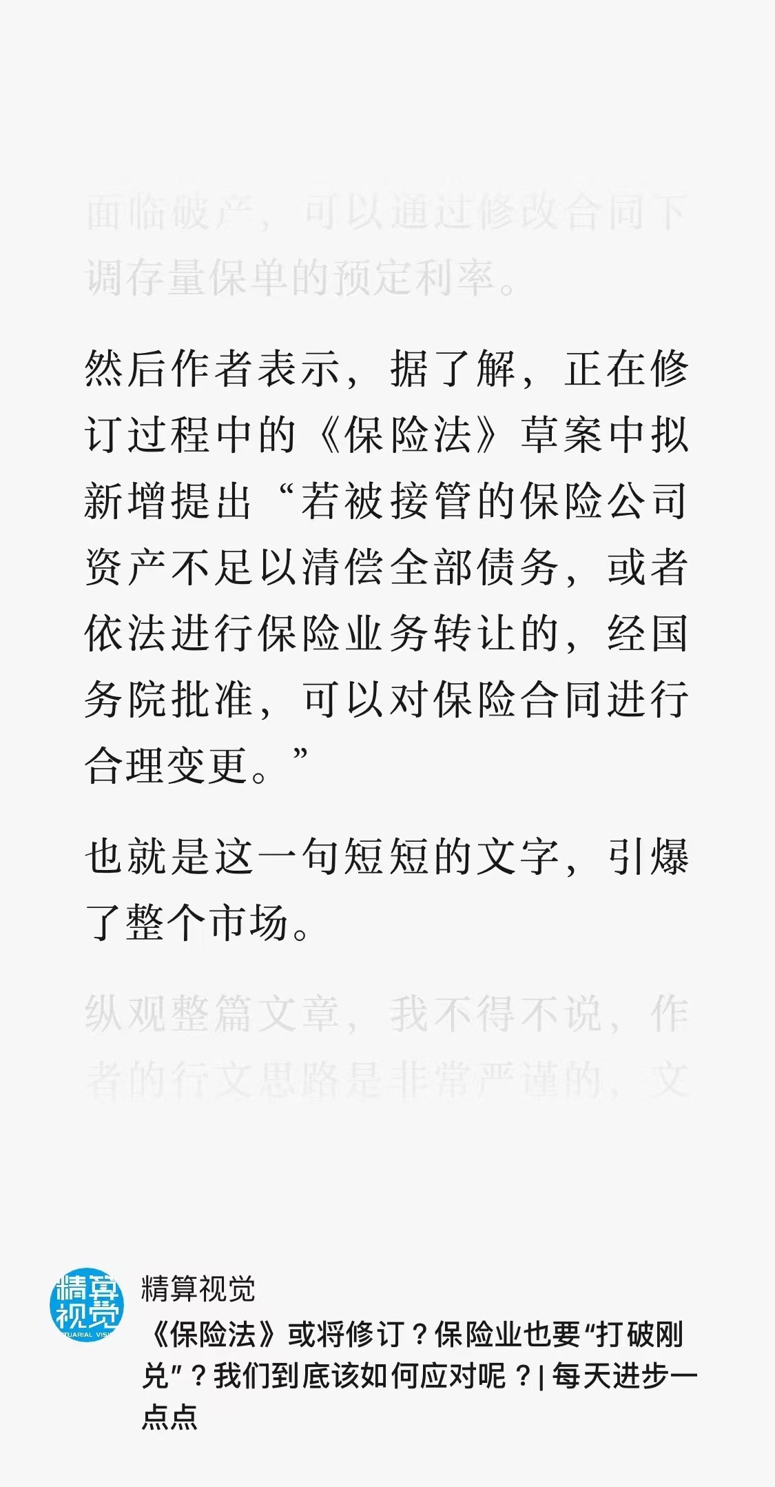 [摊手] ​​​