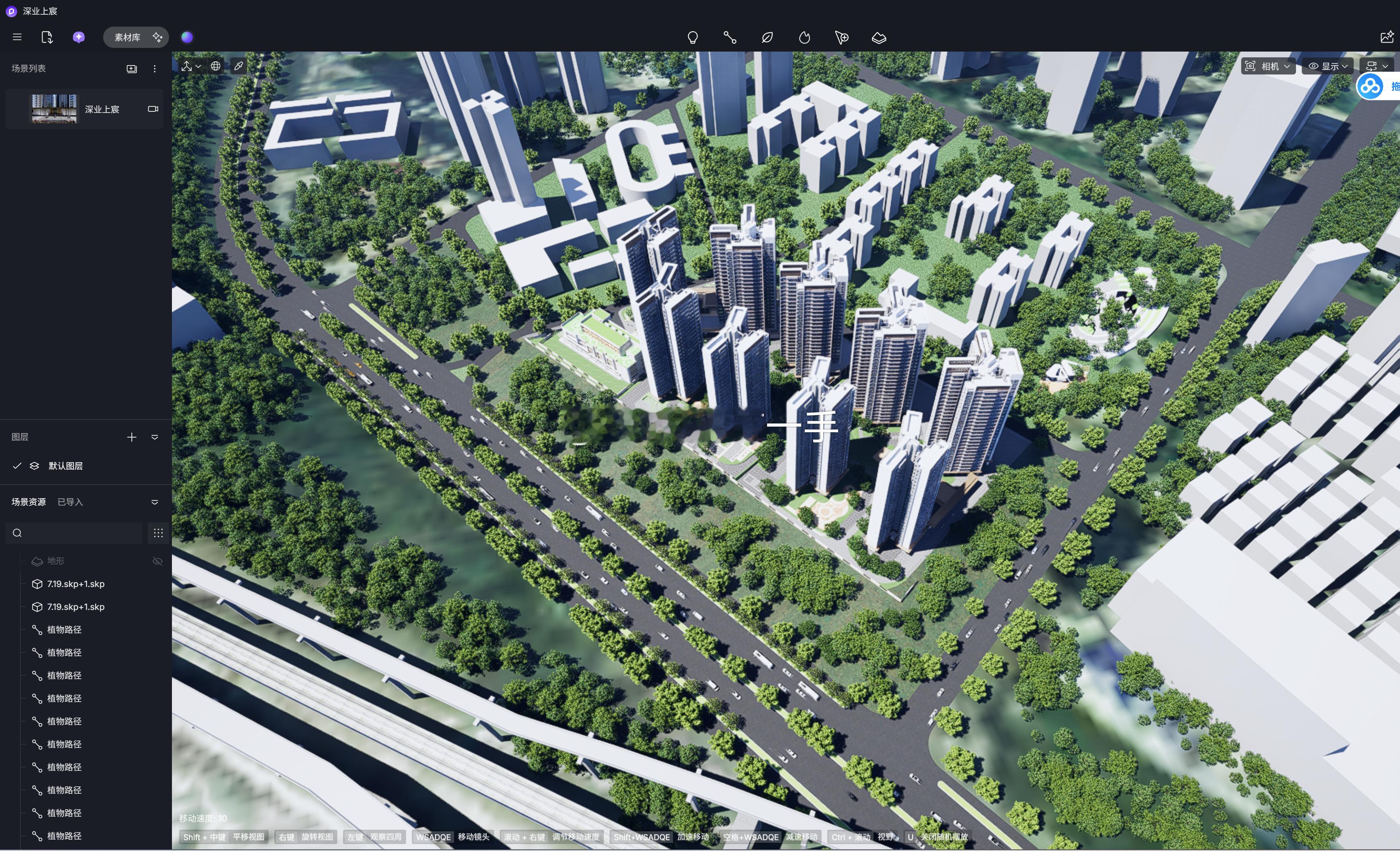 深业上宸建模系统已经全部set妥当 深圳