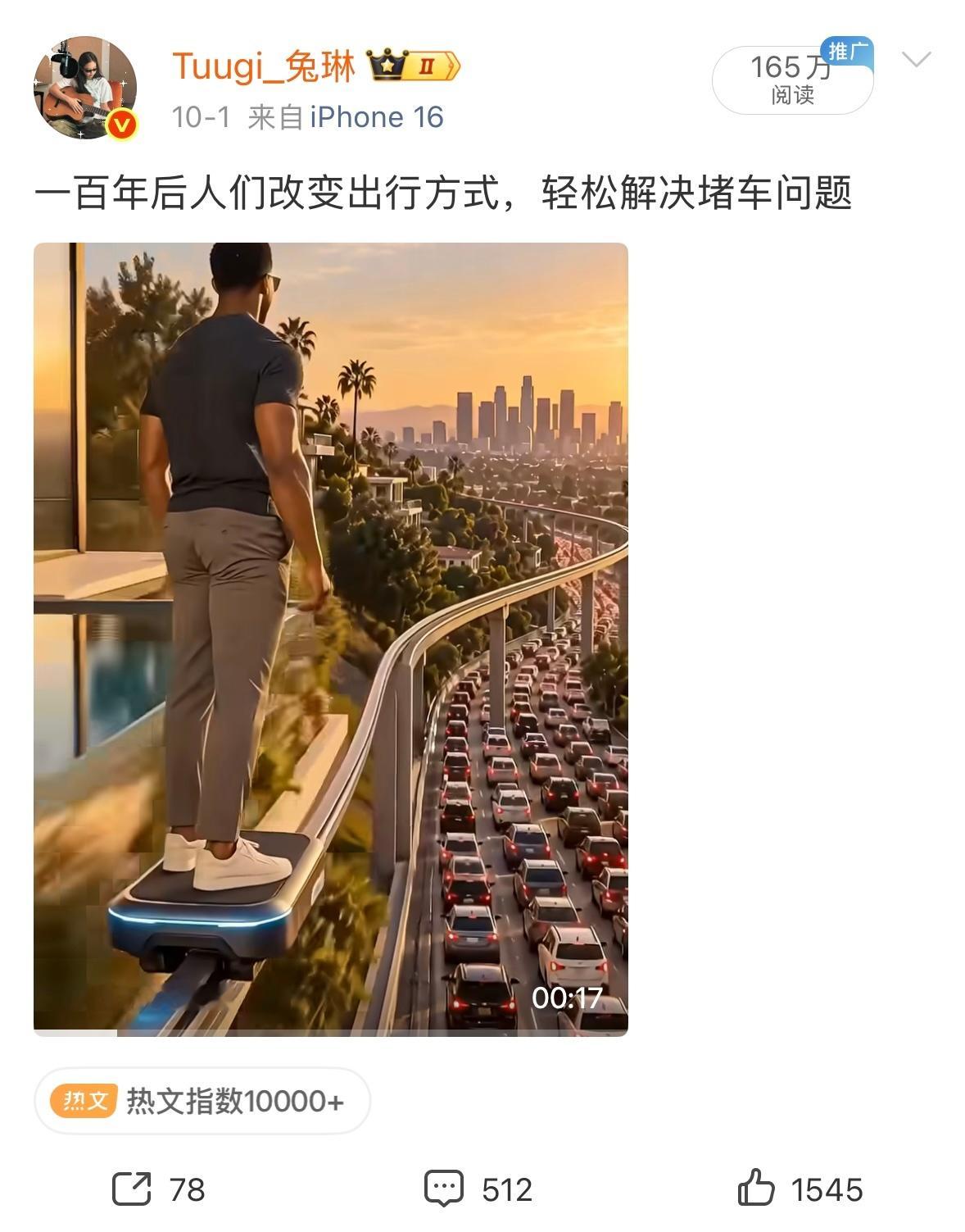 微博啥时候还有热文指数1万了 我还以为只有3万的 ​​​