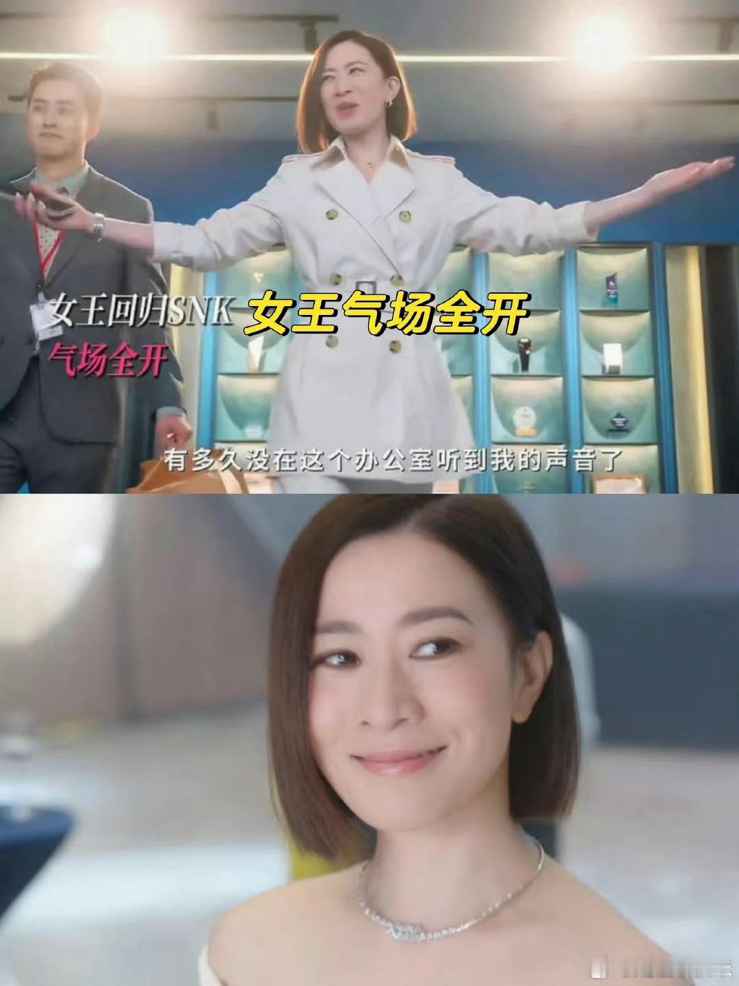 职场博弈+社会观察双在线，悬念密集节奏飞起，Man姐坚守新闻理想超飒，越追越上头