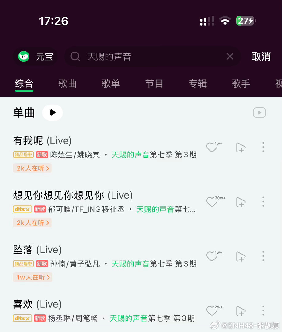 怎么回事啊耀祖这是怎么回事啊 