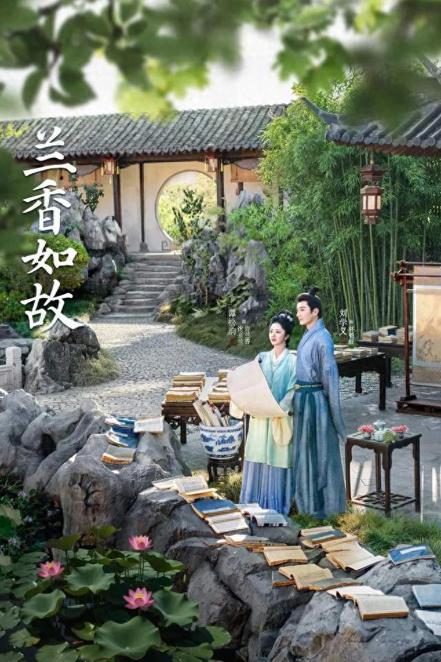 看懂《兰香如故》彻底醒悟：成年人的情爱，根本没有例外