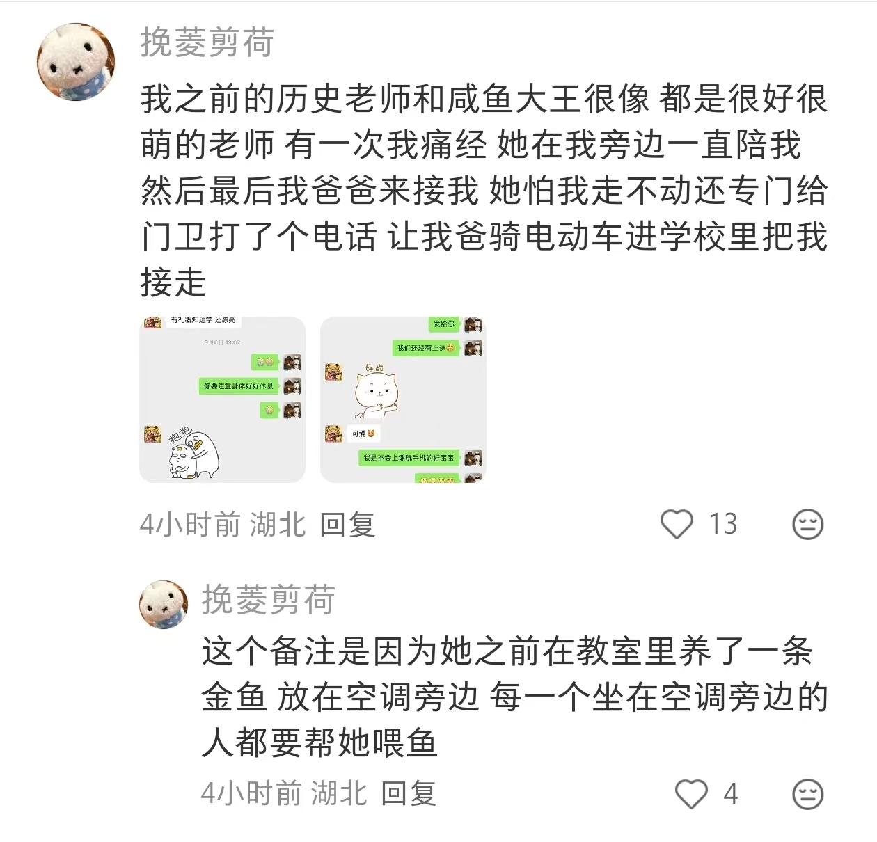 她们喊着什么青春啊羁绊啊就跑出去了 