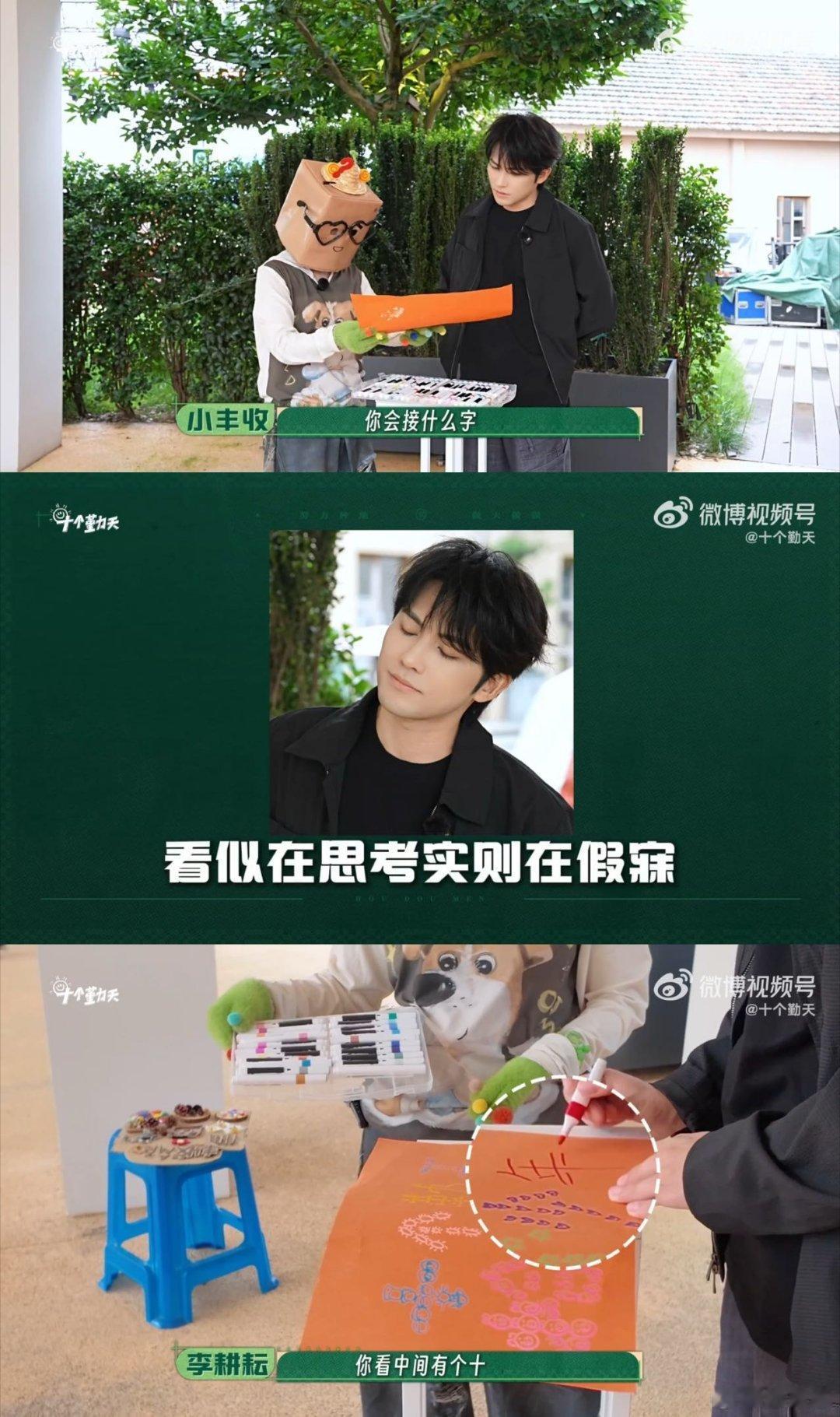 十个勤天人均抽象派大师十个小伙轮番提笔接力作画，画风各有各的 脑 洞，每一笔都格