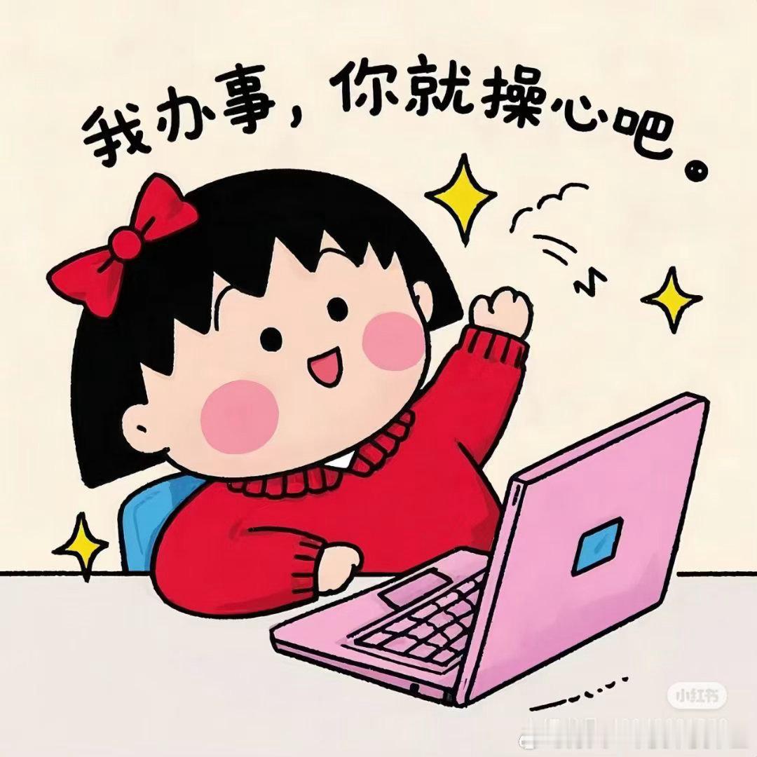 ‼️‼️朋友们，高速免费时间截止至10月7日23:59分，还没到达目的地的朋友可
