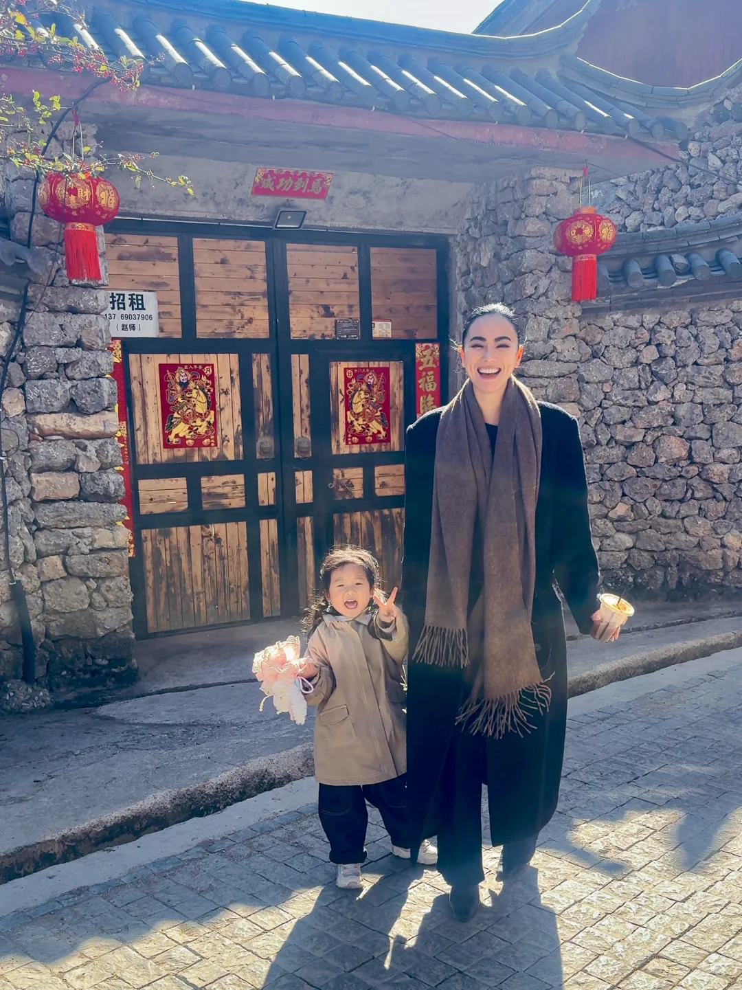 岁岁常欢愉，年年皆胜意