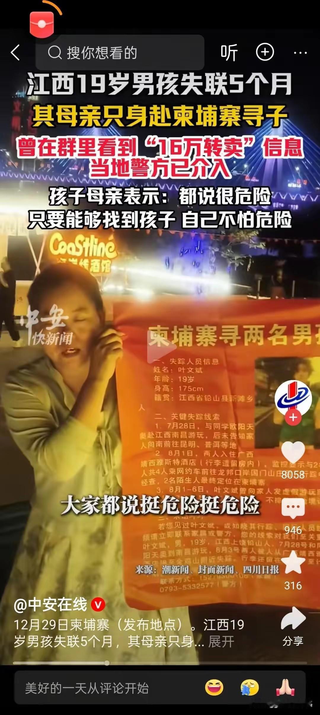 可怜可怜孩子
不是送了2千万物资给你们吗
不看僧面看佛面
放过孩子吧