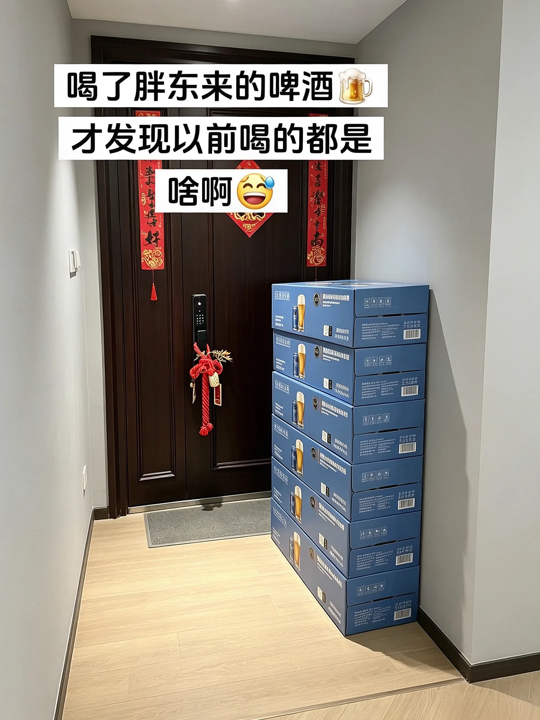 没喝过的一定要喝它