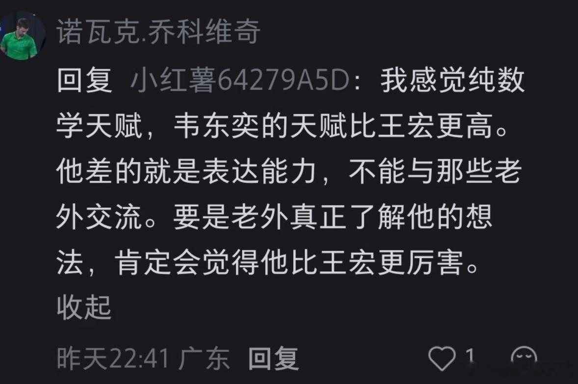 民间艺术观察