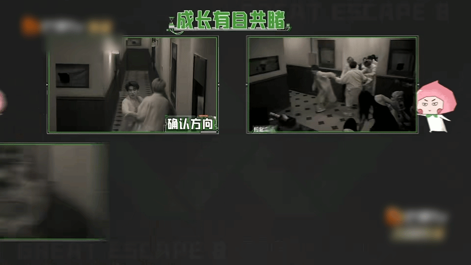 彭昱畅被迫长大 场面一片混乱，他被推到首位瞬间手足无措。但还是鼓起勇气带领大家寻