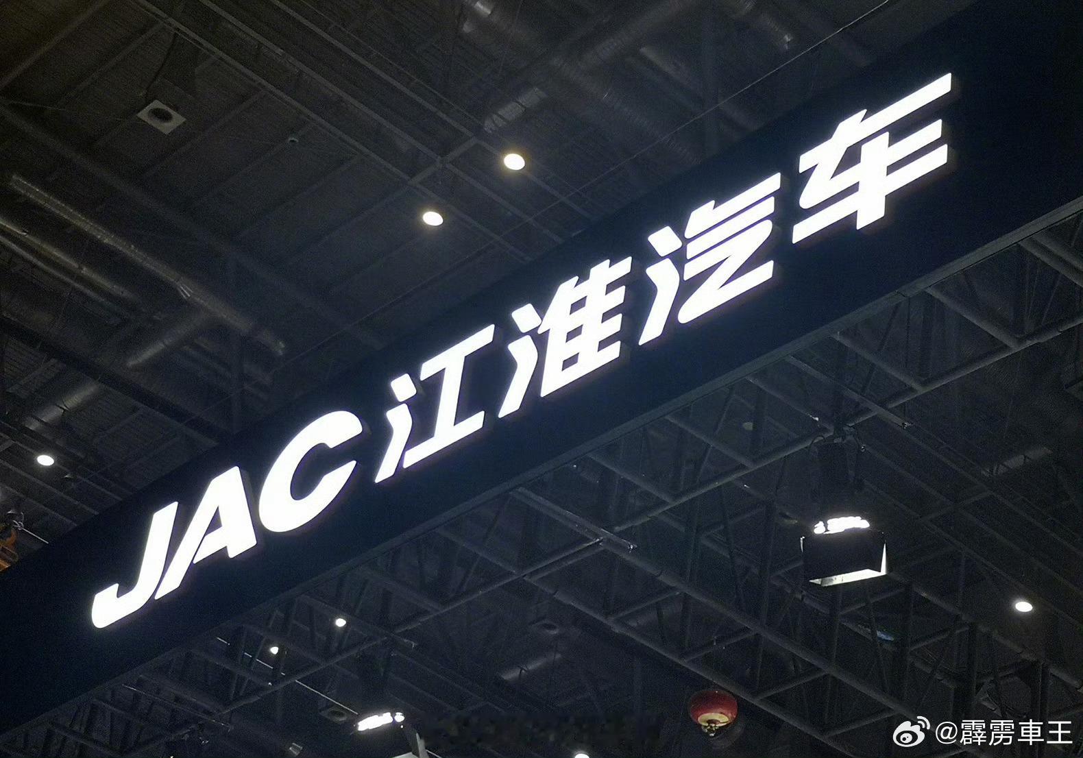 江淮汽车报案 网络不是非法之地[doge]看那些喷子怎么喷江淮汽车，成年人要对自