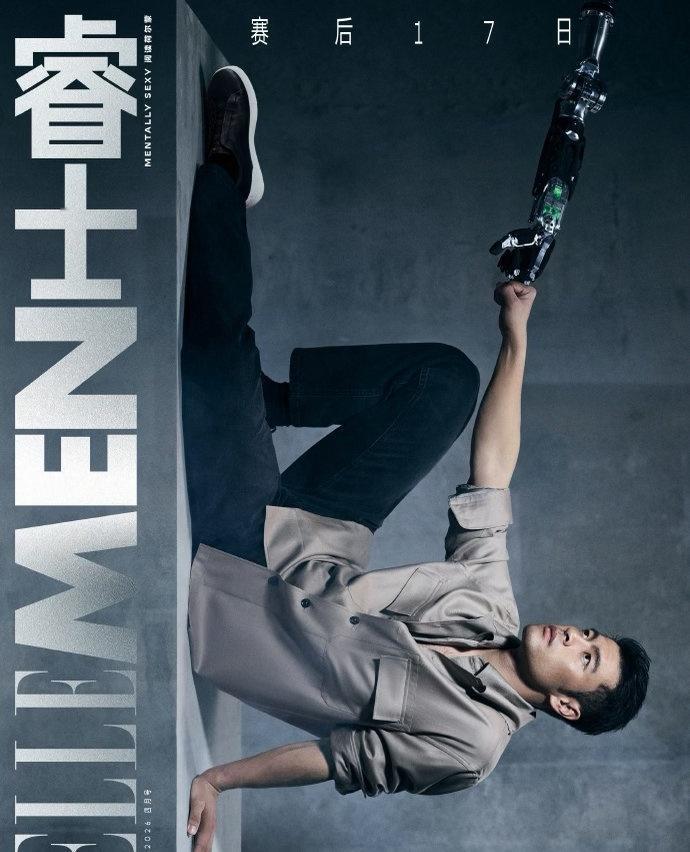 冬奥冠军宁忠岩 登上ELLEMEN四月刊释出！以赛场为舞台，以热爱为底色，少年意