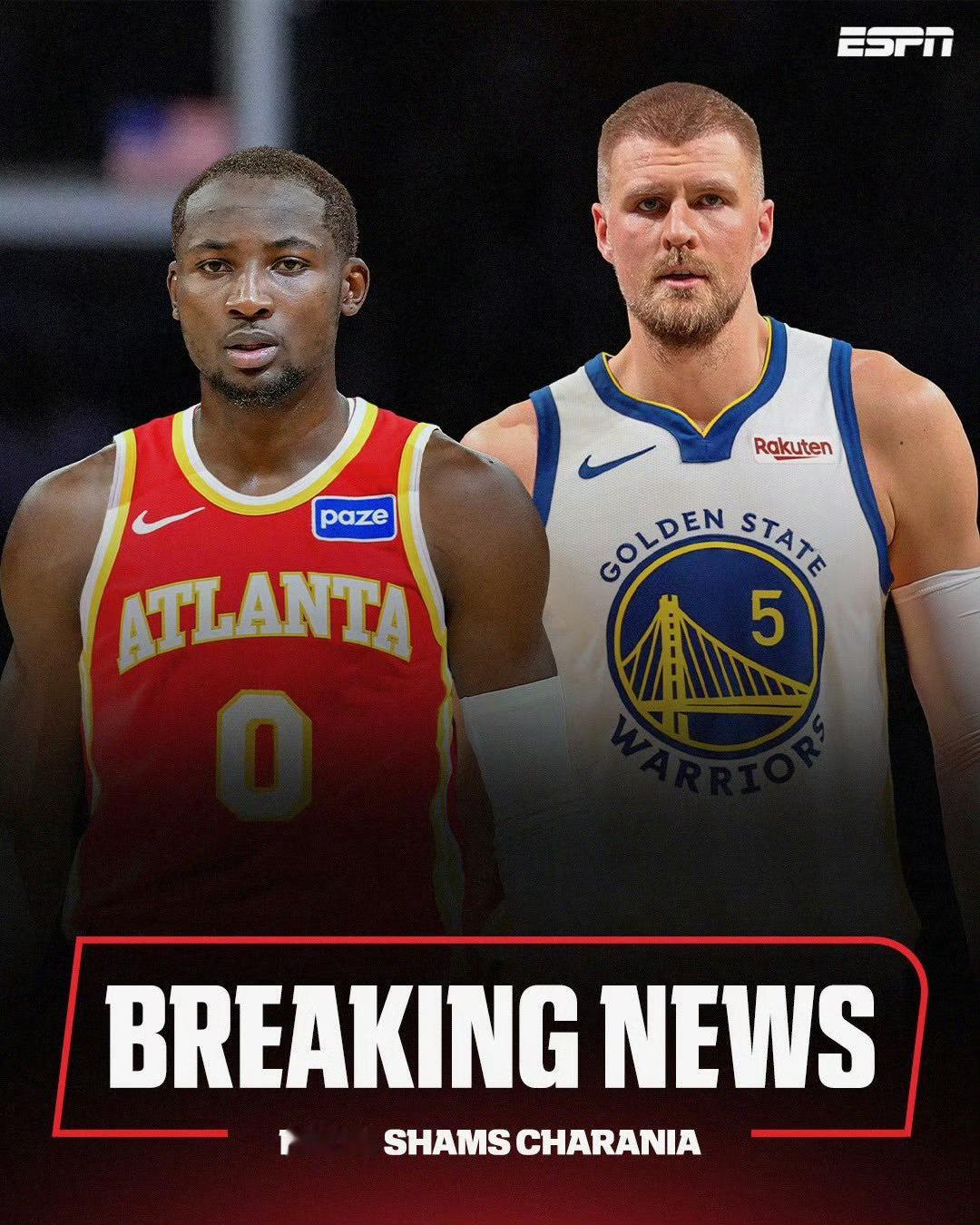 💥Shams：勇士将库明加+希尔德交易至老鹰换铂金！ 这是纯糊弄型交易啊