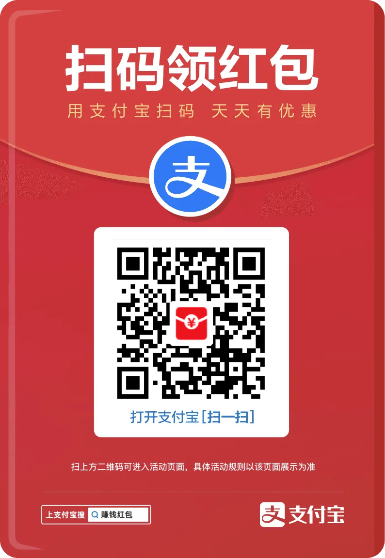 听说有机会能领到30！！冲啊兄弟们！！！ 