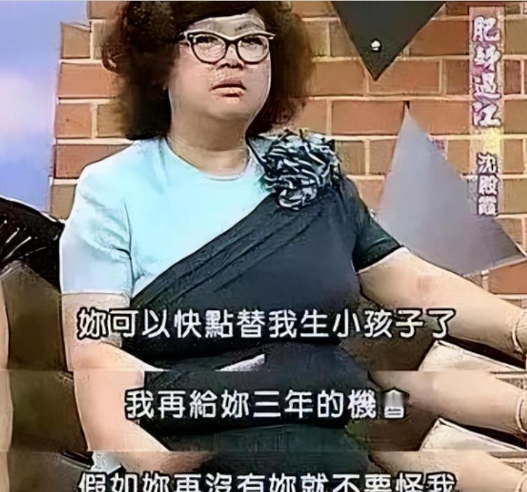 1987年，40岁的沈殿霞终于嫁给了同居11年的男友“香帅”郑少秋，然而，婚后不