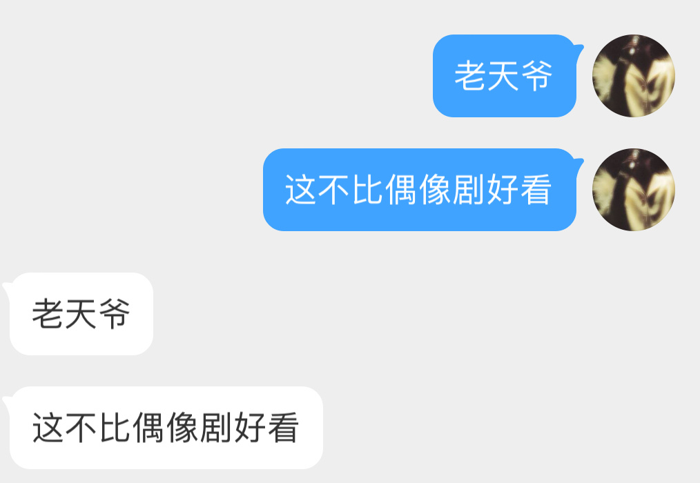 分享图片 ​​​