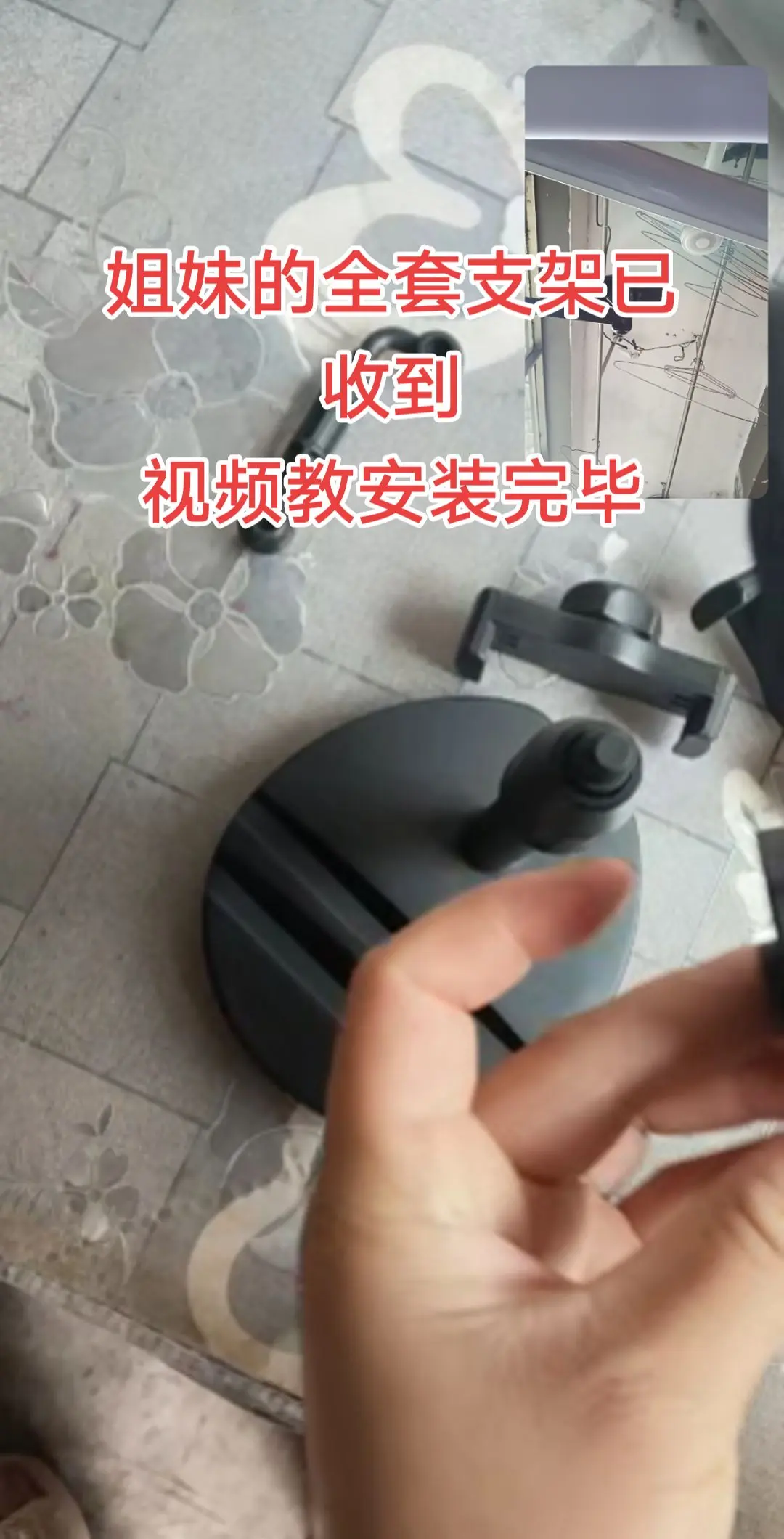 直播 直播设置 直播设备搭建