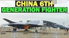南天门计划真实存在！中国第六代战斗机横空出世！

“白帝空天战机”亮相珠海航展，