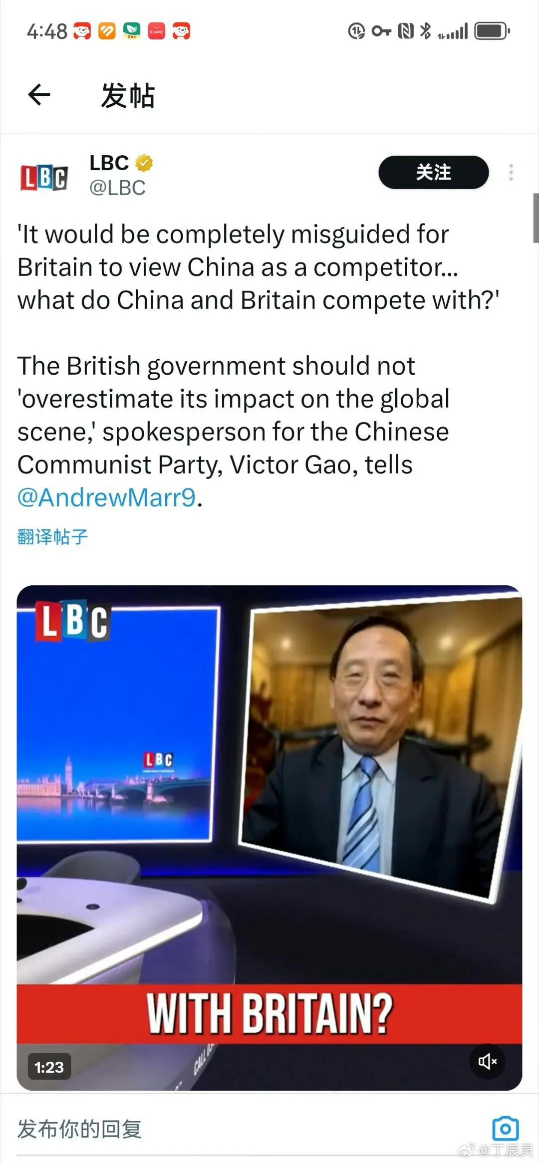 这条特别搞笑，主持人说英国把中国视为竞争对手怎么看，我们的专家说这特别有误导性，