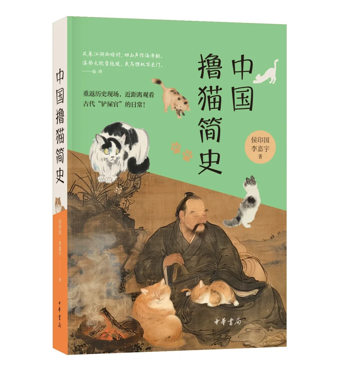 每一爪轻抚都是与历史的亲密对话