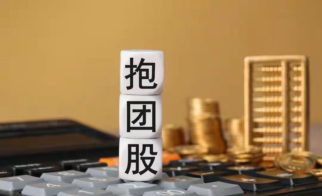 今天下午两市均出现跳水迹象，随后有资金护盘又拉红，但是大科技方向也跟随大盘这个走