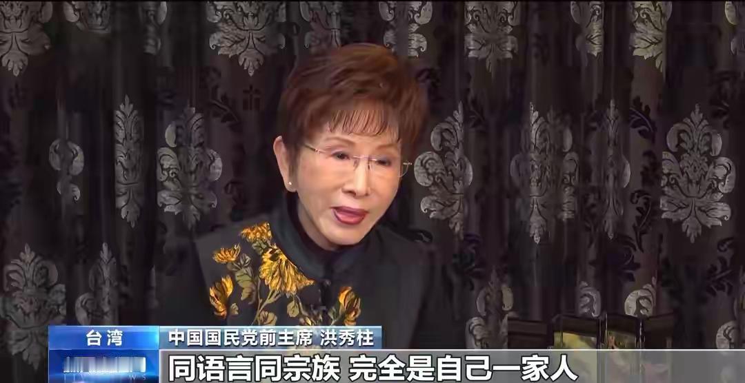 中断9年后，国共两党达成15条共同意见，洪秀柱：这是破冰行动
时隔九年，历史再次