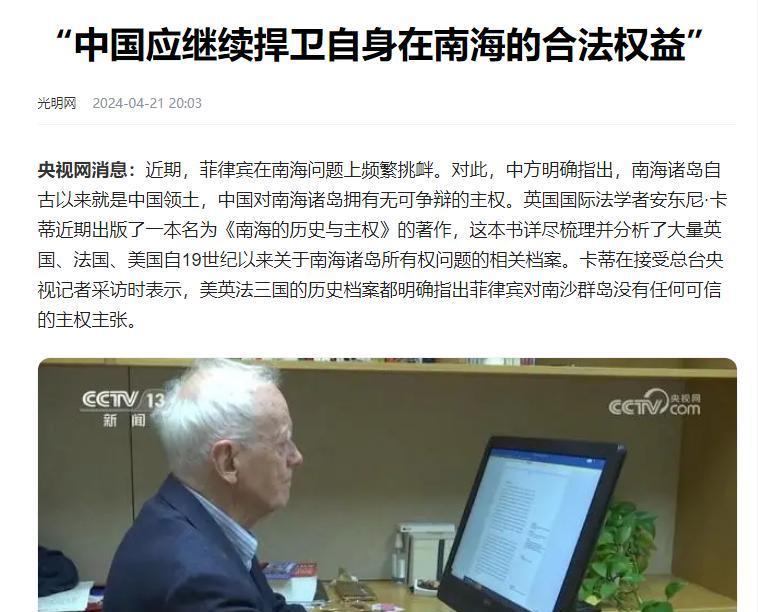 看到这条新闻我都脸红，中国的专家和学者们都干嘛去了？一个英国人，用了10多年时间