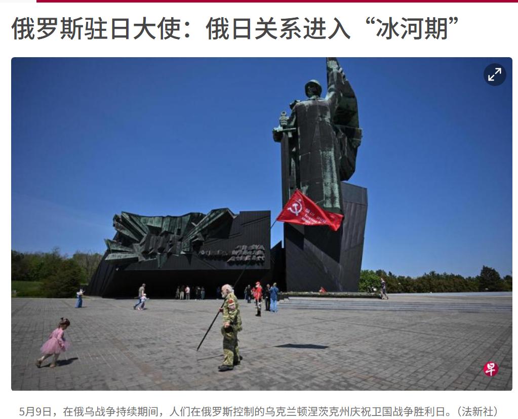 日俄关系冰冷，日本是不是学《孙子兵法》过头了，玩起了远交近攻，和邻居的关系都不好