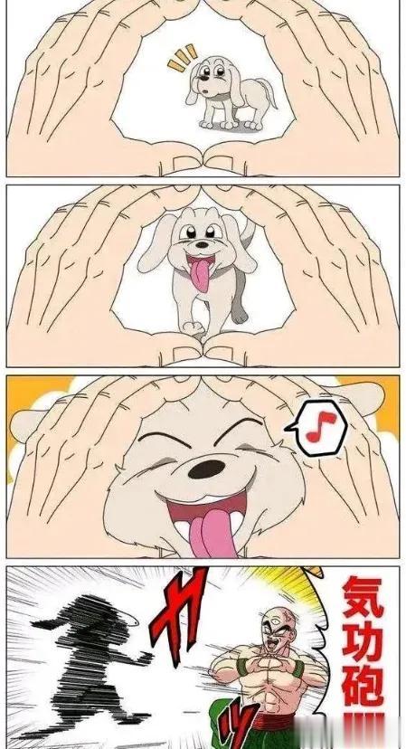 这么可爱的狗狗，你怎么……[泪奔]