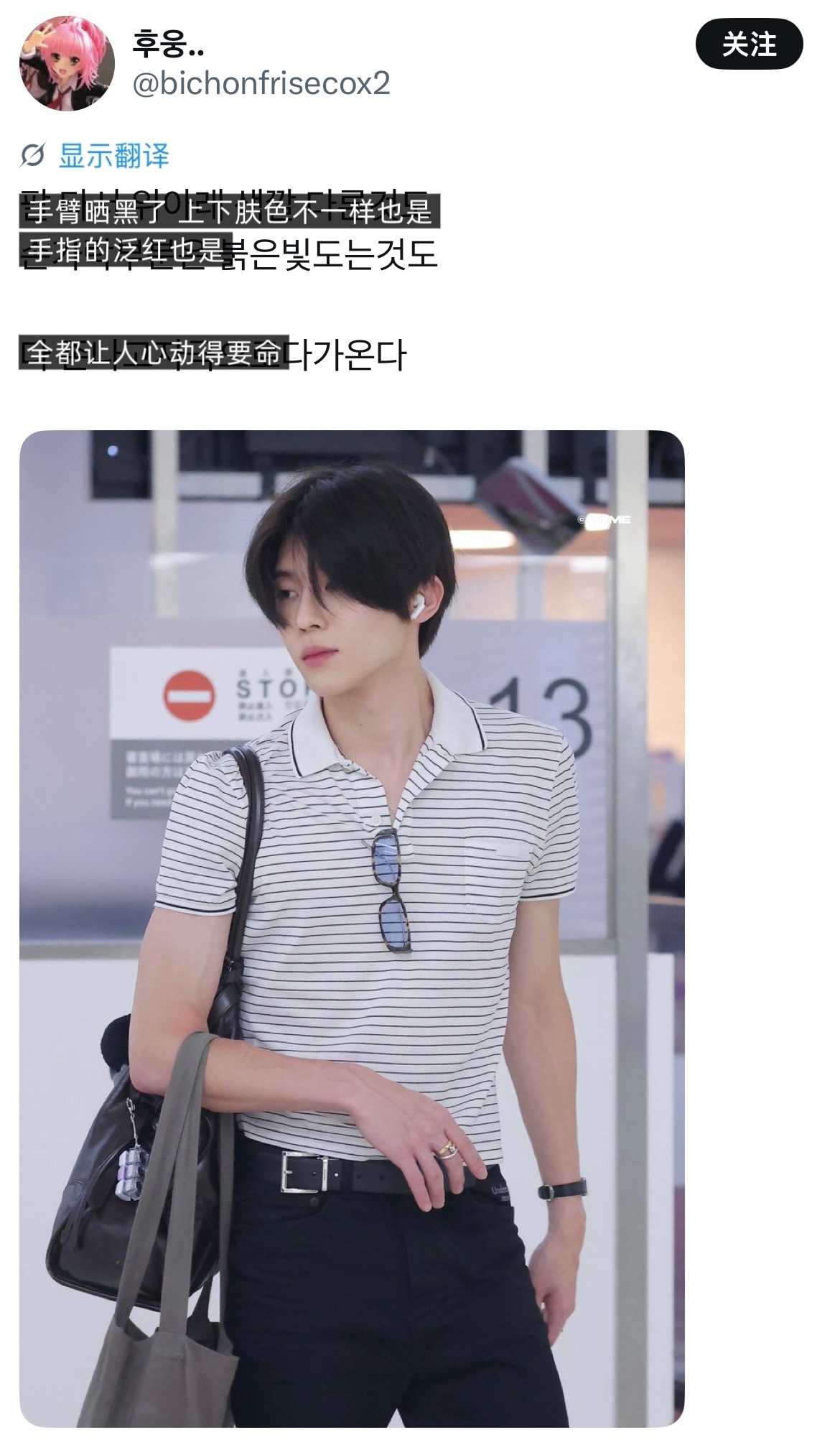 【tg】脸蛋和身材都是名品
