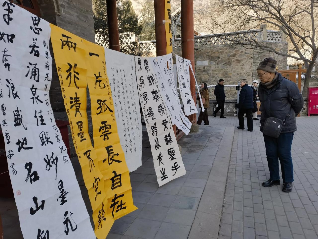 甘肃省楹联学兰州五泉山公祭刘尔炘
乙巳蛇年正月初七上午，甘肃省楹联学会 兰州市五