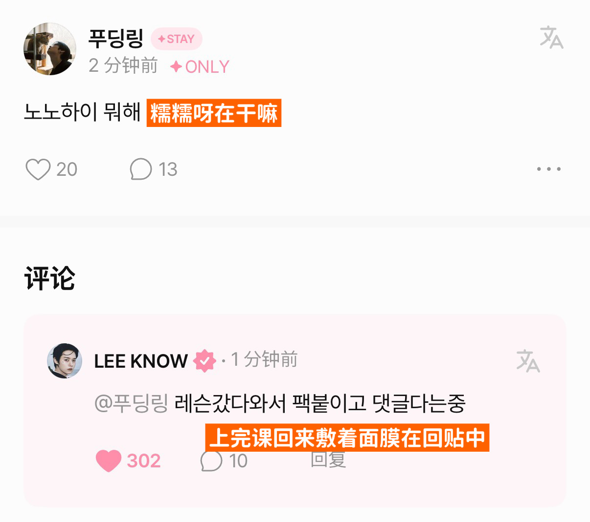 260731  FANS社区回复1️⃣ 