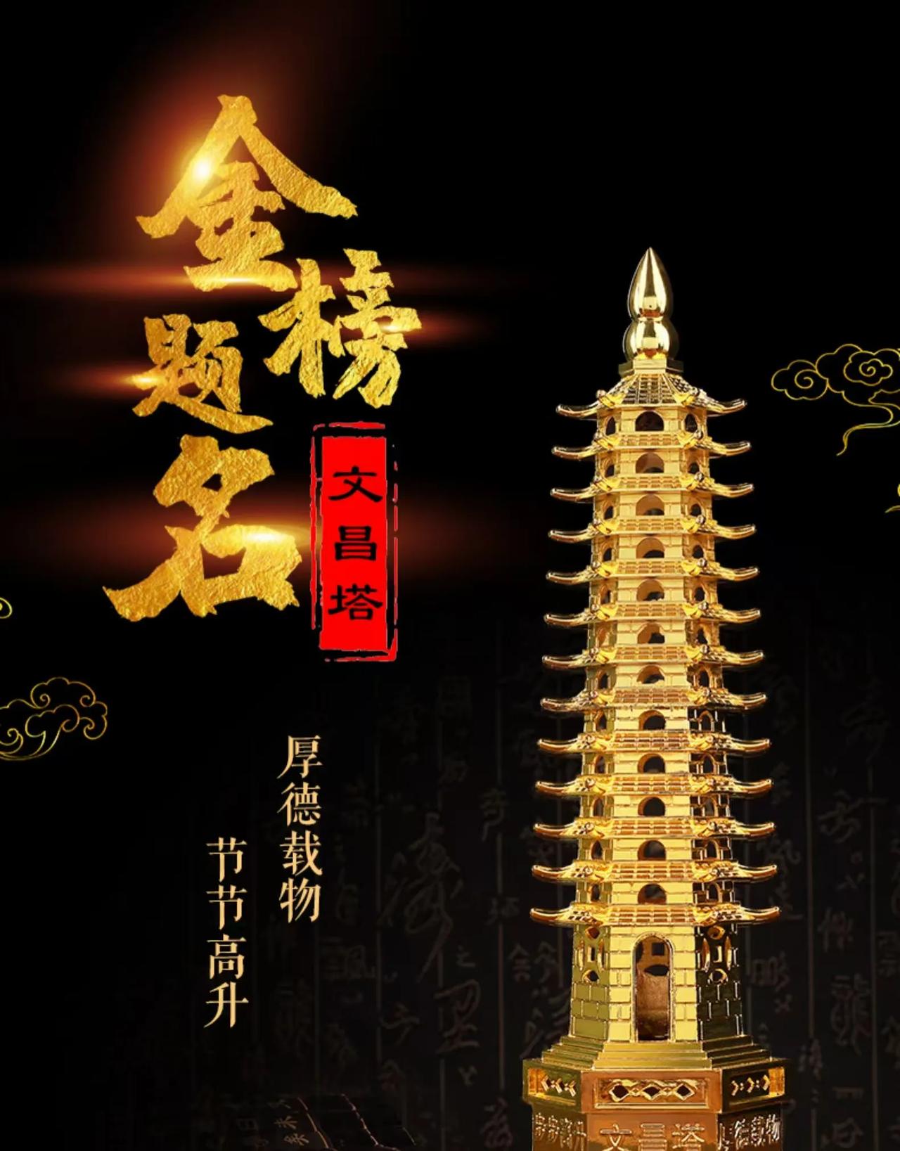 标题：砥砺前行，逐梦未来

亲爱的考生们：

你们好！在这个充满挑战与机遇的时刻