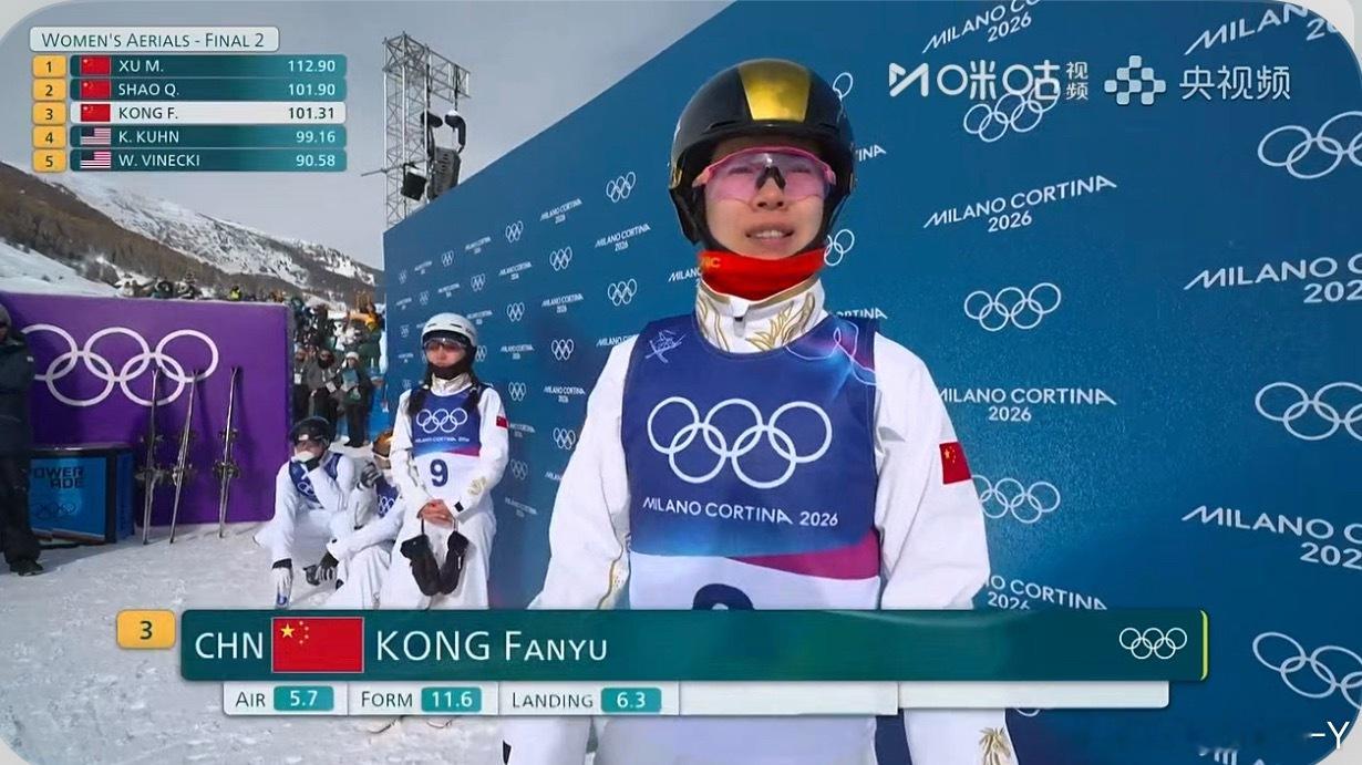 现在徐梦桃（1）邵琪（2）孔凡钰（3）全民聊冬奥