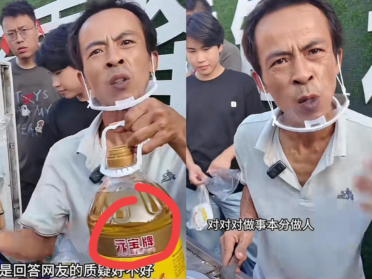 鸡排哥没料到，
西贝的贾国龙更没料到！
网友居然连食用油这点小事都扒得明明白白！