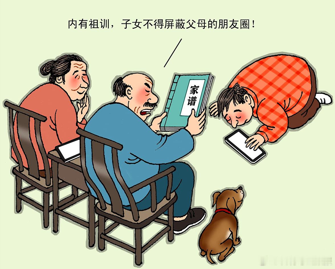 #今日份开心# 大卫痛哭着回到了家，妈妈问他出了什么事。“我和爸爸一起钓鱼，他好